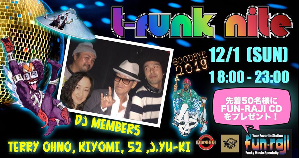 t-funk nite 2019 FINAL