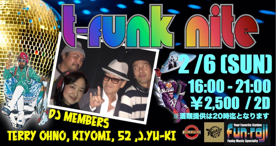 t-funk nite 2022年2月