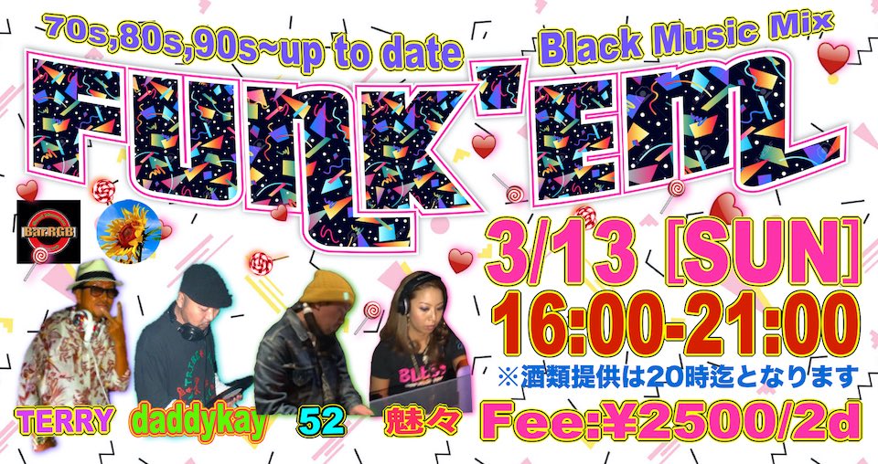 FUNK'EM 2022-march-13