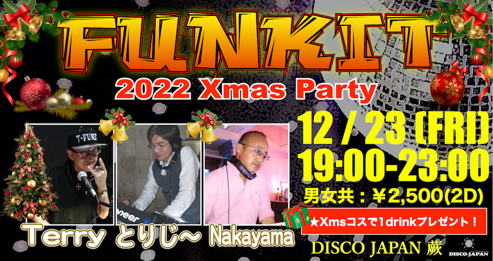 FUNKIT 2022-12-23