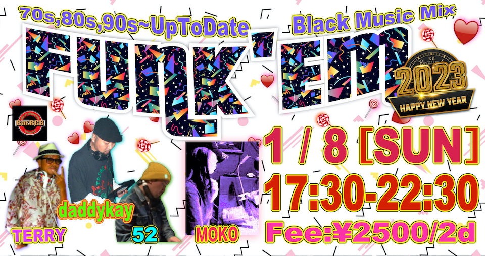 FUNK'EM 2023年1月