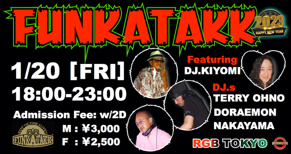 FUNKATAKK  2023年1月