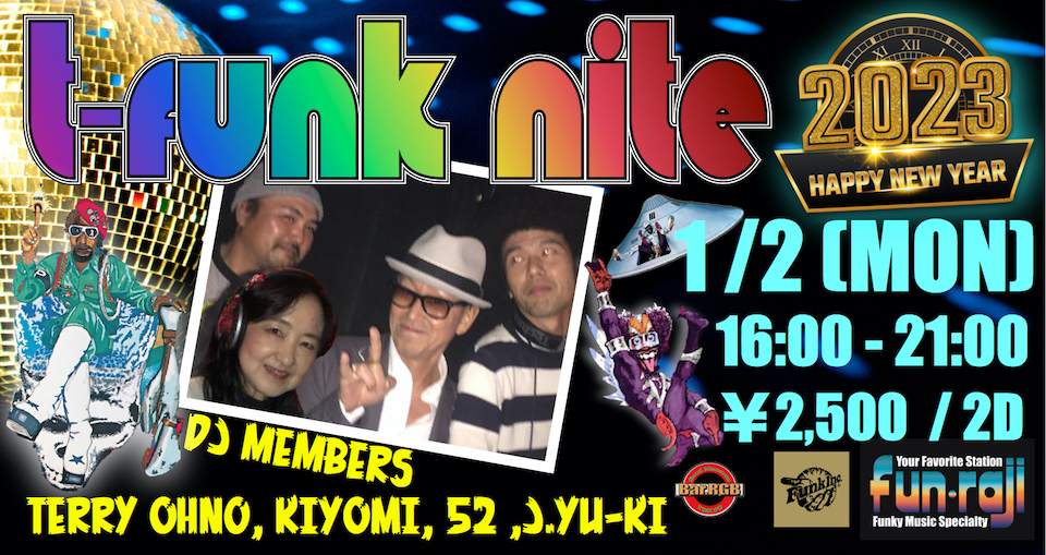 t-funk nite 2023年1月