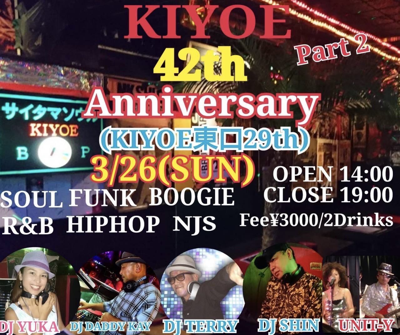 KIYOE 42周年 2023-march
