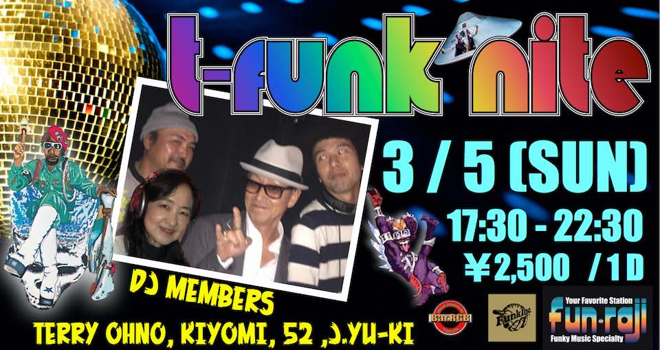 t-funk nite 2023-march
