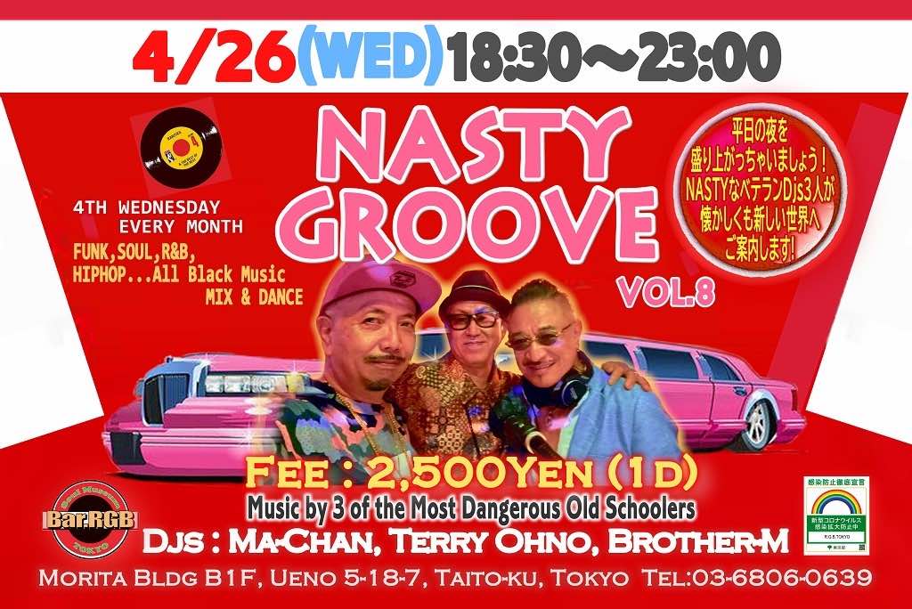 Nasty Groove 2023-april