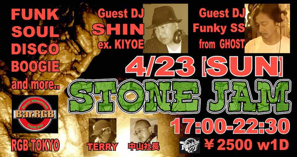Stone Jam 2023-april