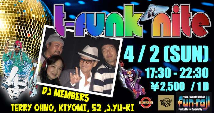 t-funk nite 2023-apr