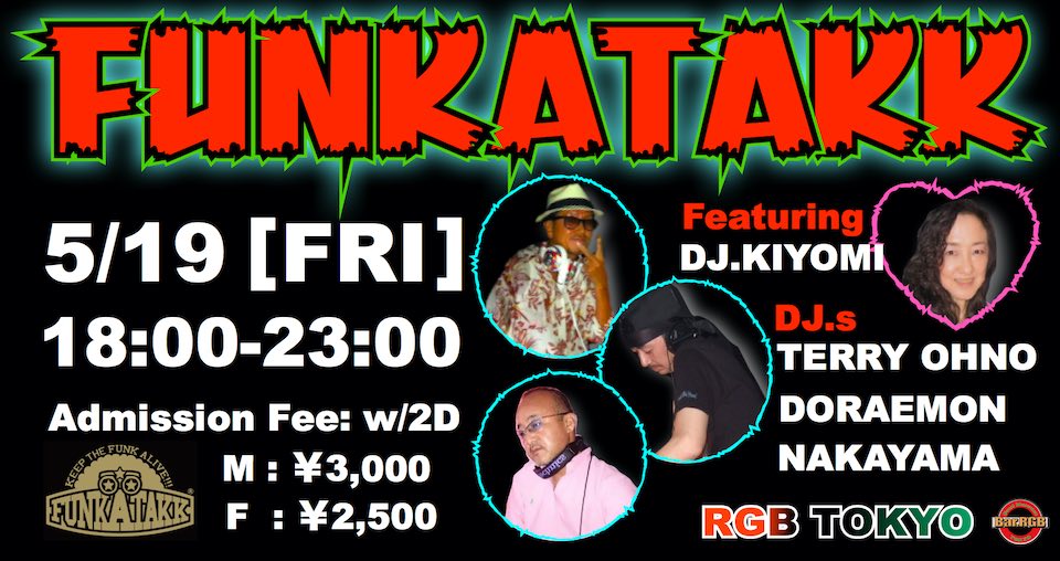 FUNKATAKK 2023年5月