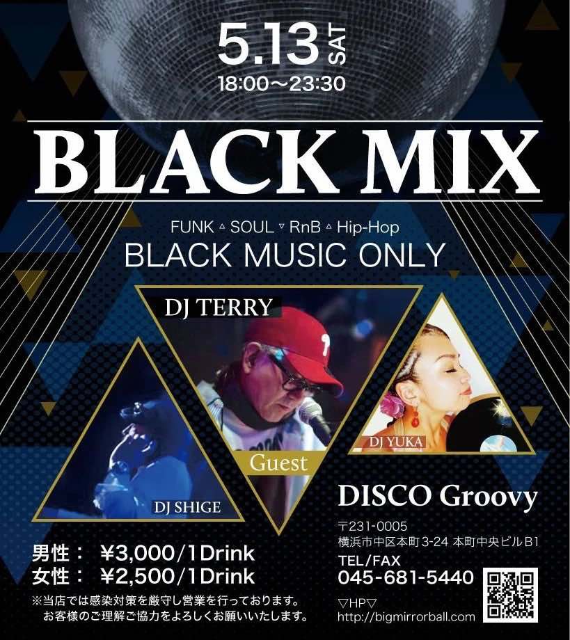 Black Mix  2023年5月