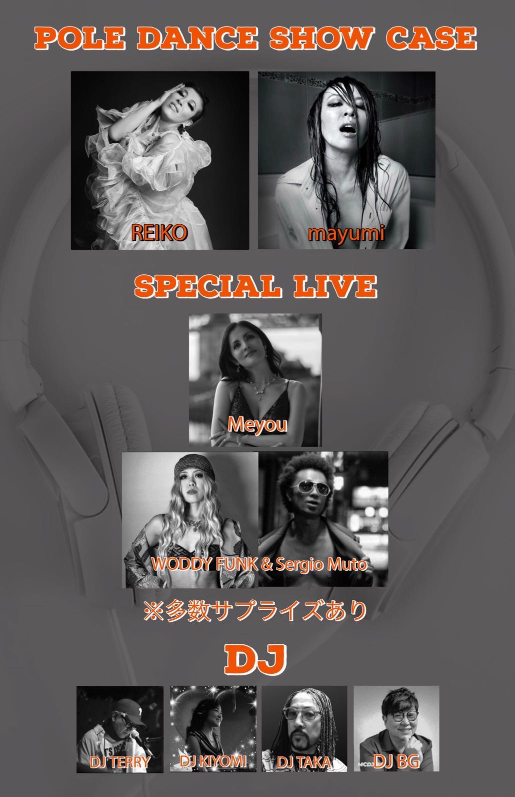 7月30日 (日)【Beat & Hiromitsu 還暦の宴】