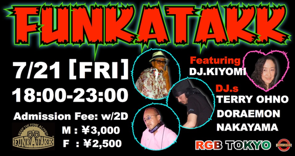 FUNKATAKK  2023年7月
