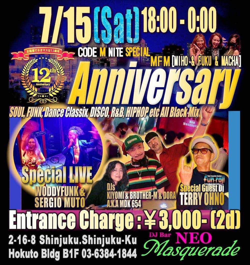 ネオマスカレード12周年