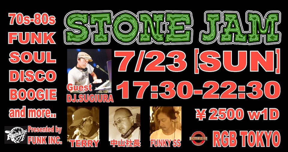 Sotne Jam 2023年7月