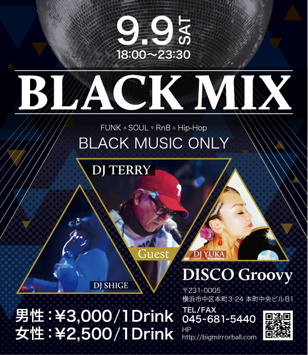 Black Mix 2023年9月