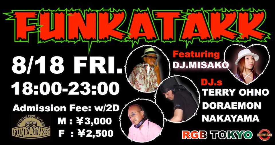 FUNKATAKK 2023年8月