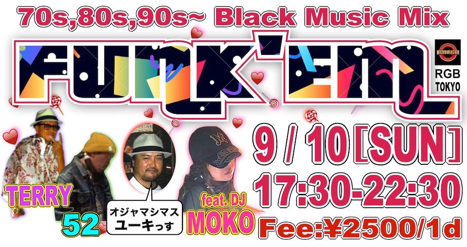 FUNK'EM 2023年9月