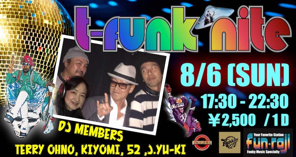t-funk nite 2023年8月