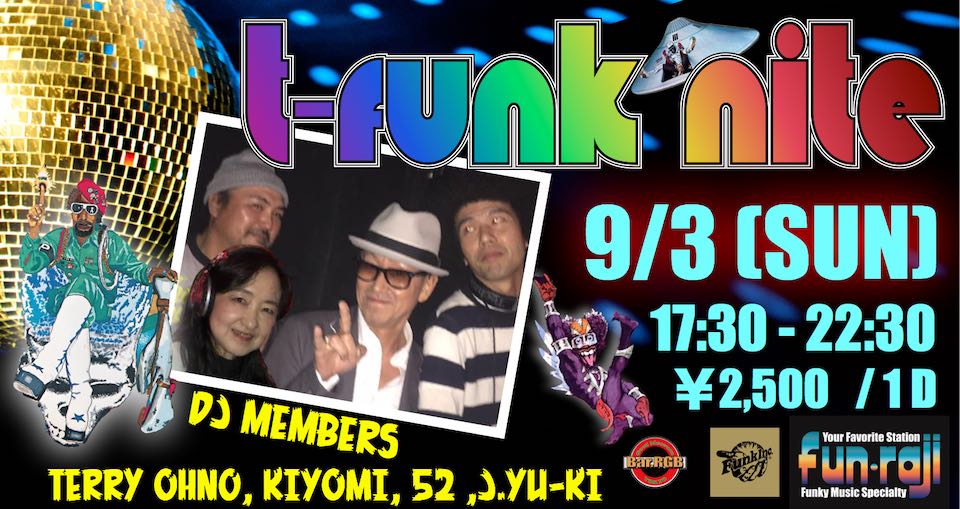 t-funk nite 2023年9月