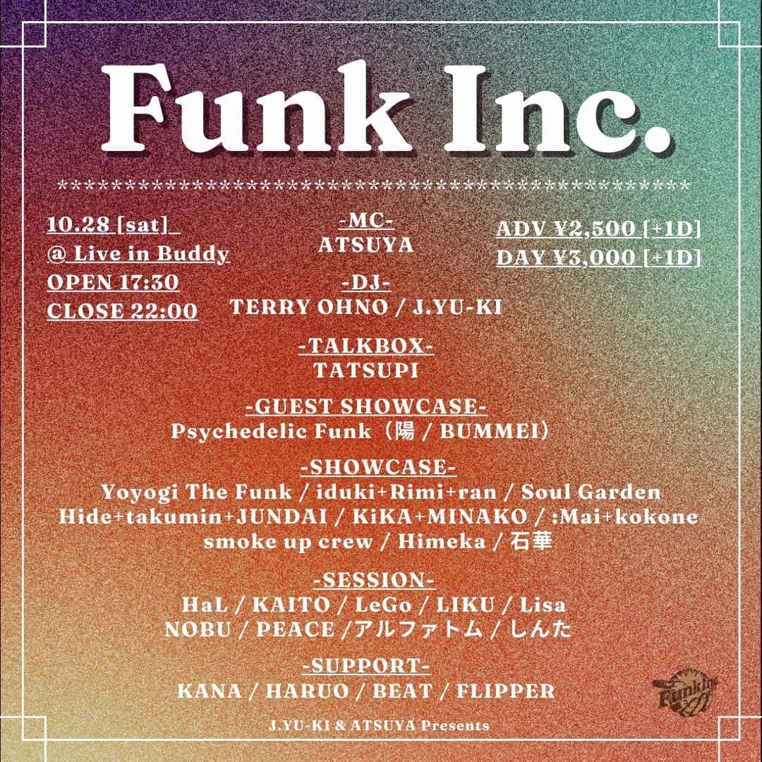 Funk Inc. 2023年 10月