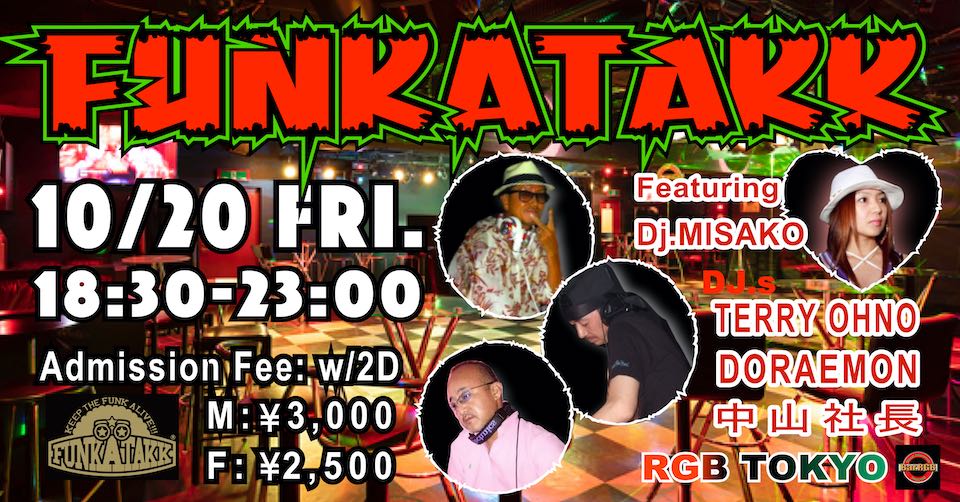 FUNKATAKK 2023年10月