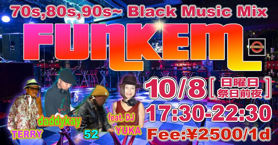 FUNKEM 2023年10月