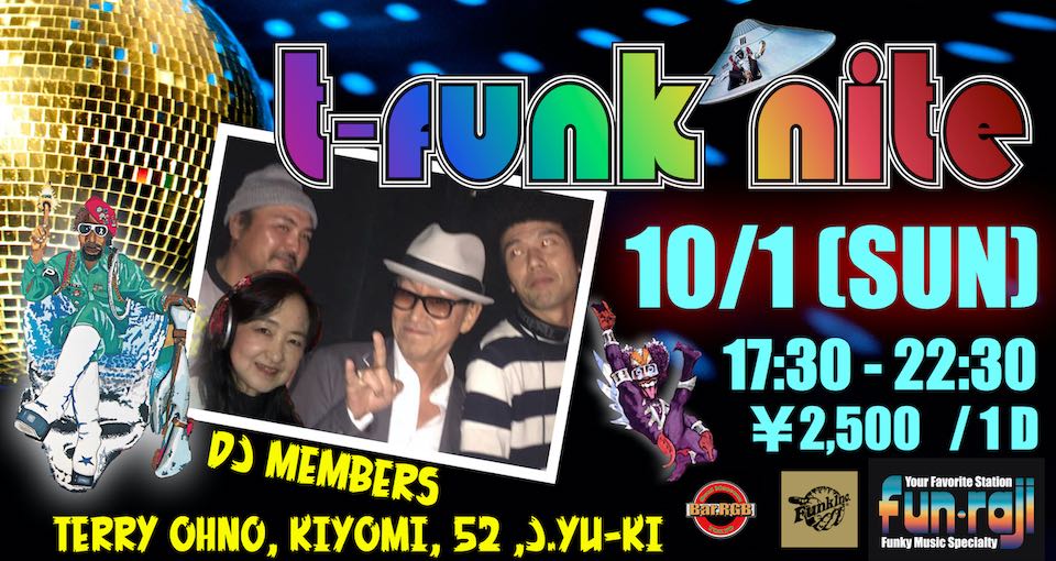 t-funk nite 2023年10月