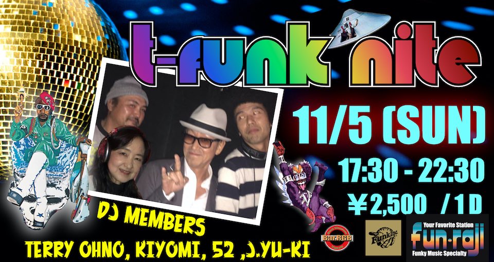 t-funk nite 2023年11月
