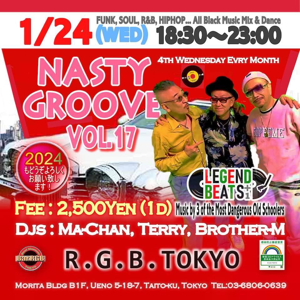Nasty Groove 2024年1月