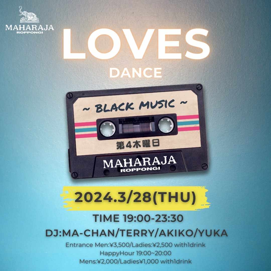 LOVE'S DANCE 2024年3月 マハラジャ