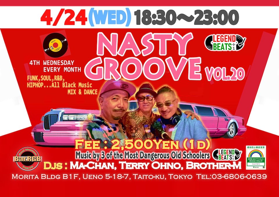 Nasty Groove 2024年 4月