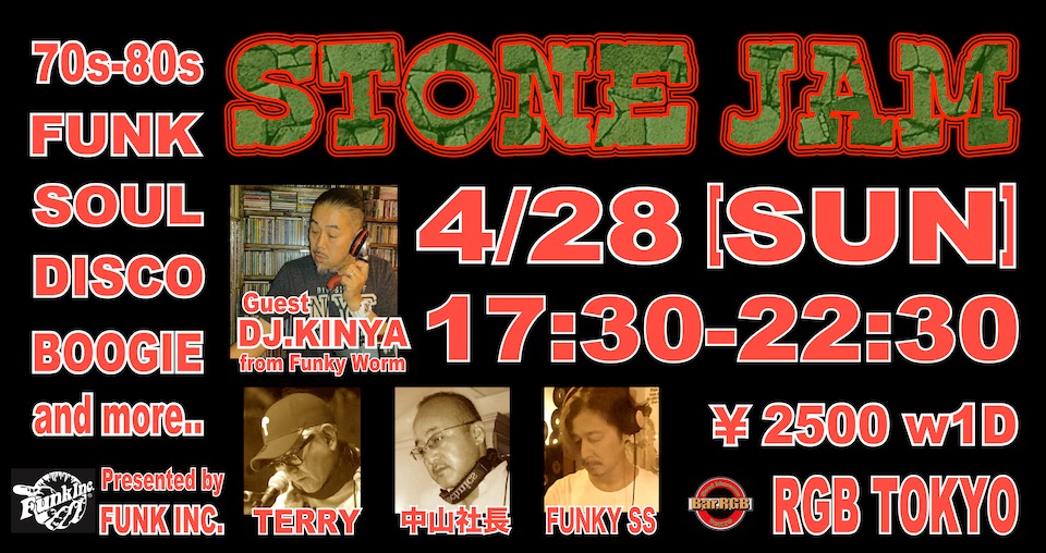 Stone Jam 2024年4月