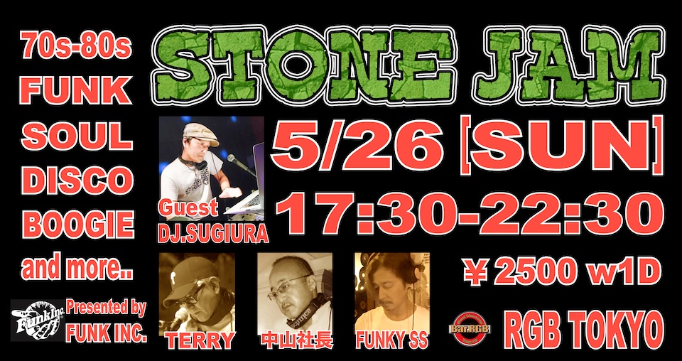 Stone Jam 2024年5月