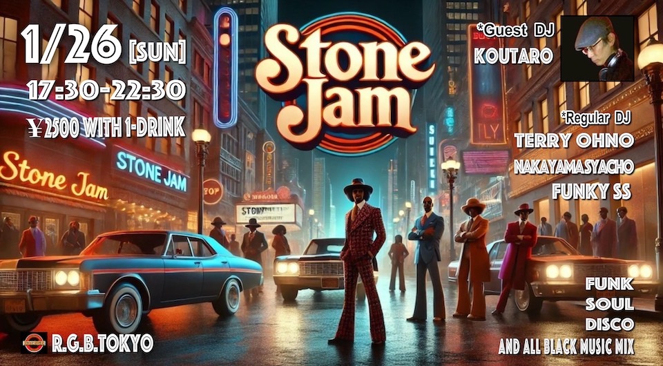 Stone Jam